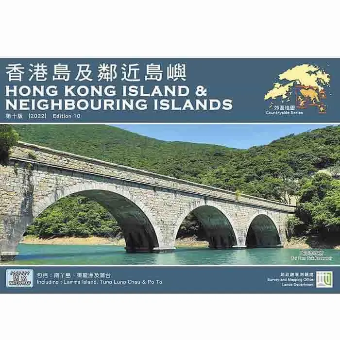 郊區地圖 / 郊遊圖 Countryside Map 1:25,000【必須到店取；Must pick up at our stores】