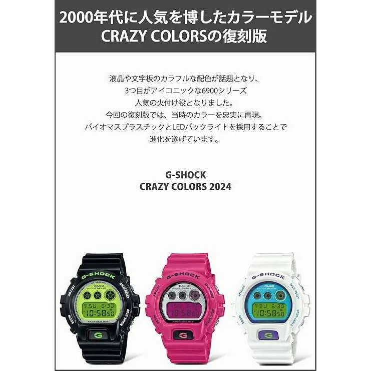CASIO G-SHOCK CRAZY COLORS 2024 DIGITAL DIAL WHITE & BLUE MEN WATCH DW-6900RCS-7JF