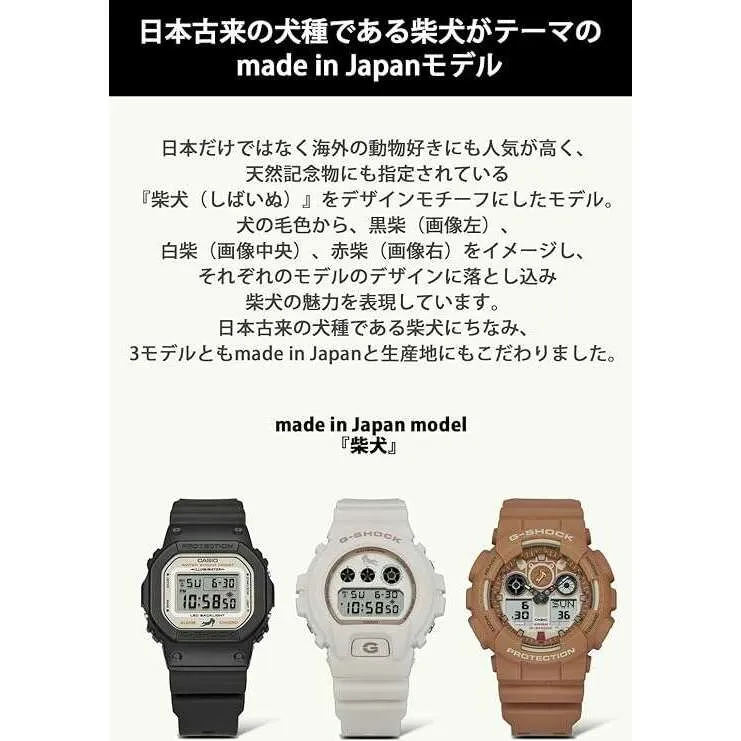 CASIO G-SHOCK MADE IN JAPAN MODEL SHIBAINU DOG DIGITAL OFF-WHITE MEN WATCH DW-6900SHB-7JR