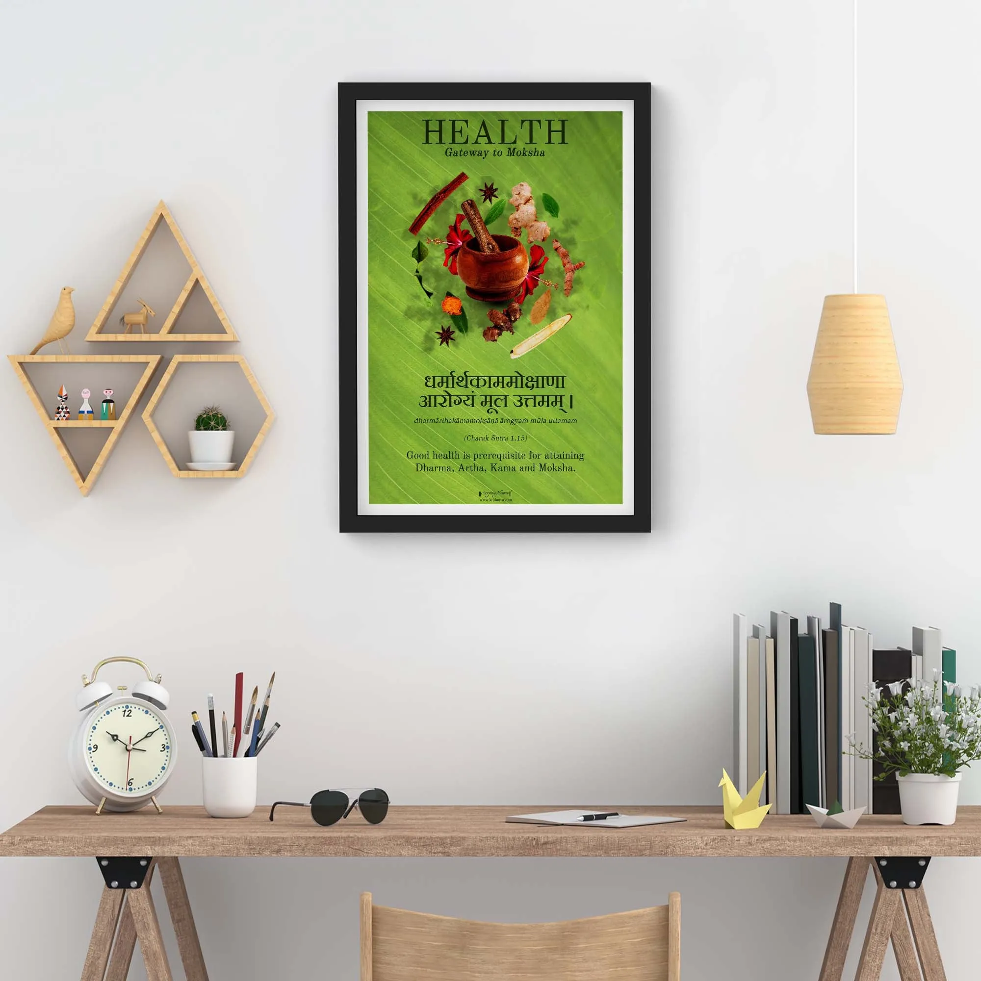 Health – The Prerequisite, Ayurveda Wall Art, Sanskrit Wall Art, Sanskrit Teacher Gift, Sanskrit Student Gift, Inspiring Sanskrit Quote