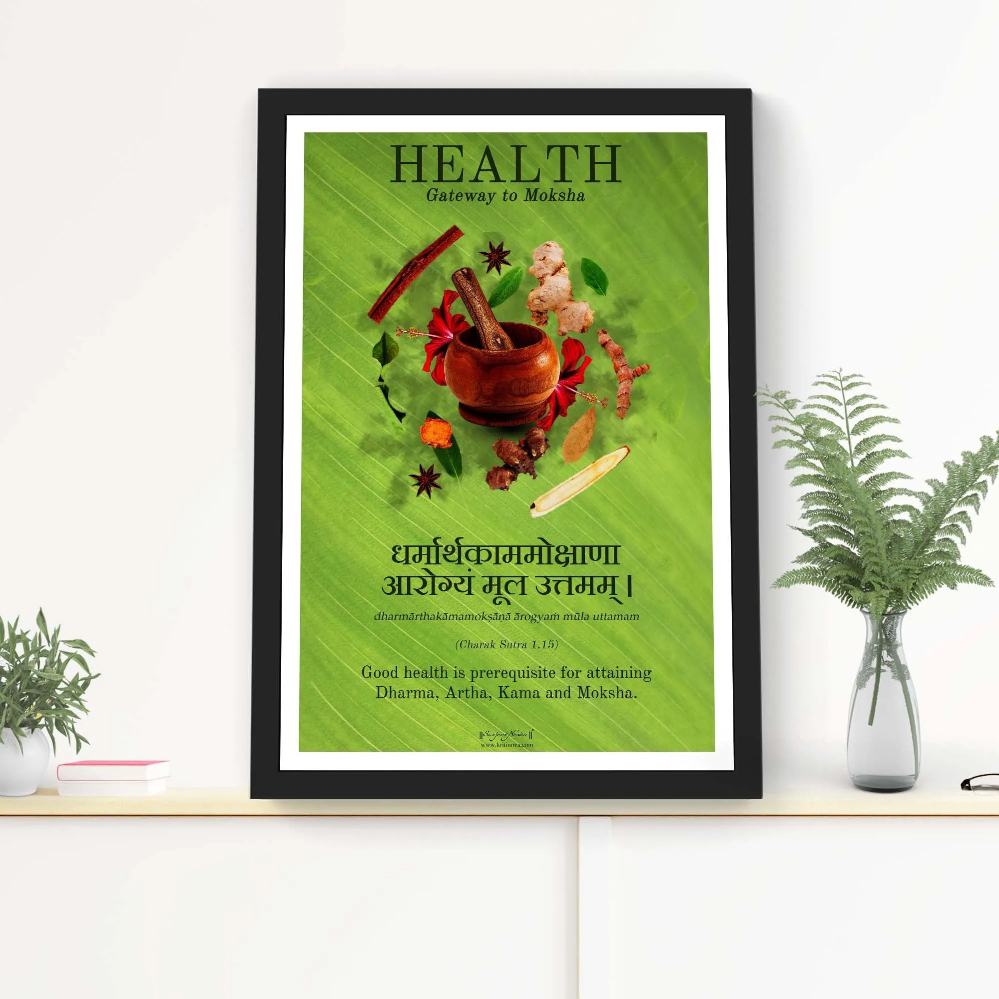 Health – The Prerequisite, Ayurveda Wall Art, Sanskrit Wall Art, Sanskrit Teacher Gift, Sanskrit Student Gift, Inspiring Sanskrit Quote