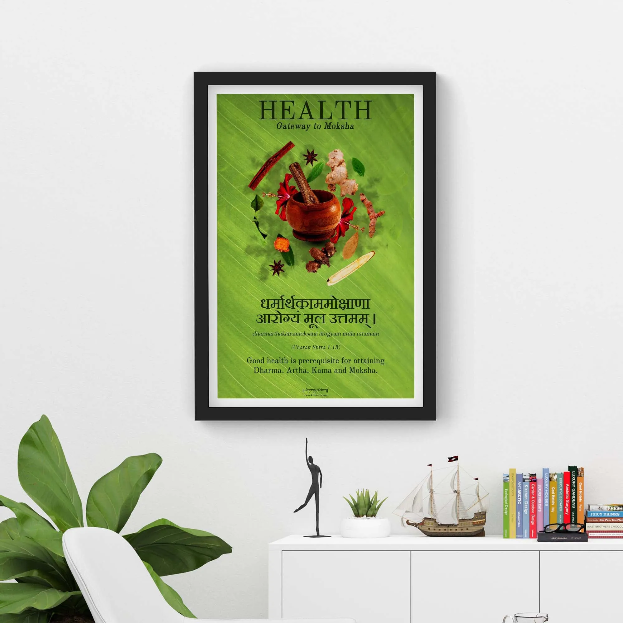 Health – The Prerequisite, Ayurveda Wall Art, Sanskrit Wall Art, Sanskrit Teacher Gift, Sanskrit Student Gift, Inspiring Sanskrit Quote