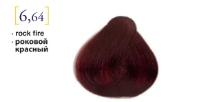 Salerm© Salermvison Professsional 6,64 Rock Fire 2.3oz