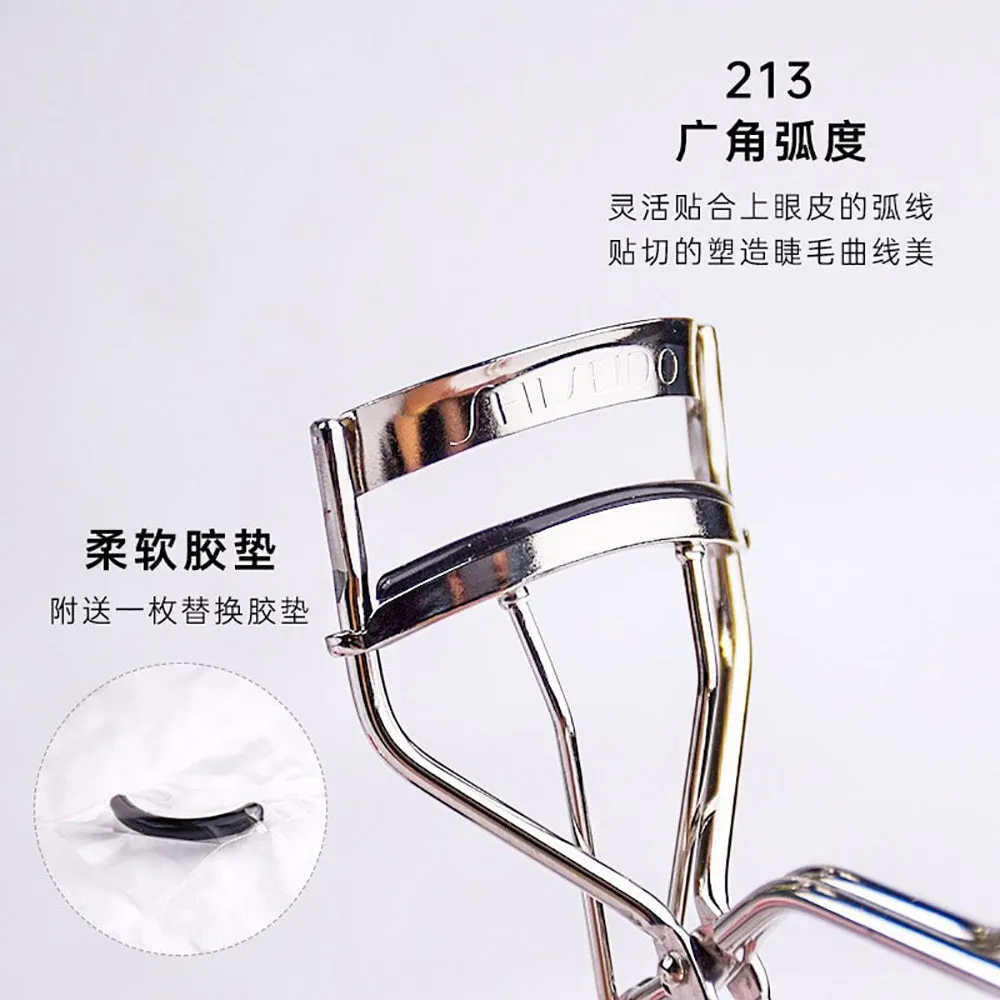 Shiseido Eyelash Curler - Long-Lasting Curl