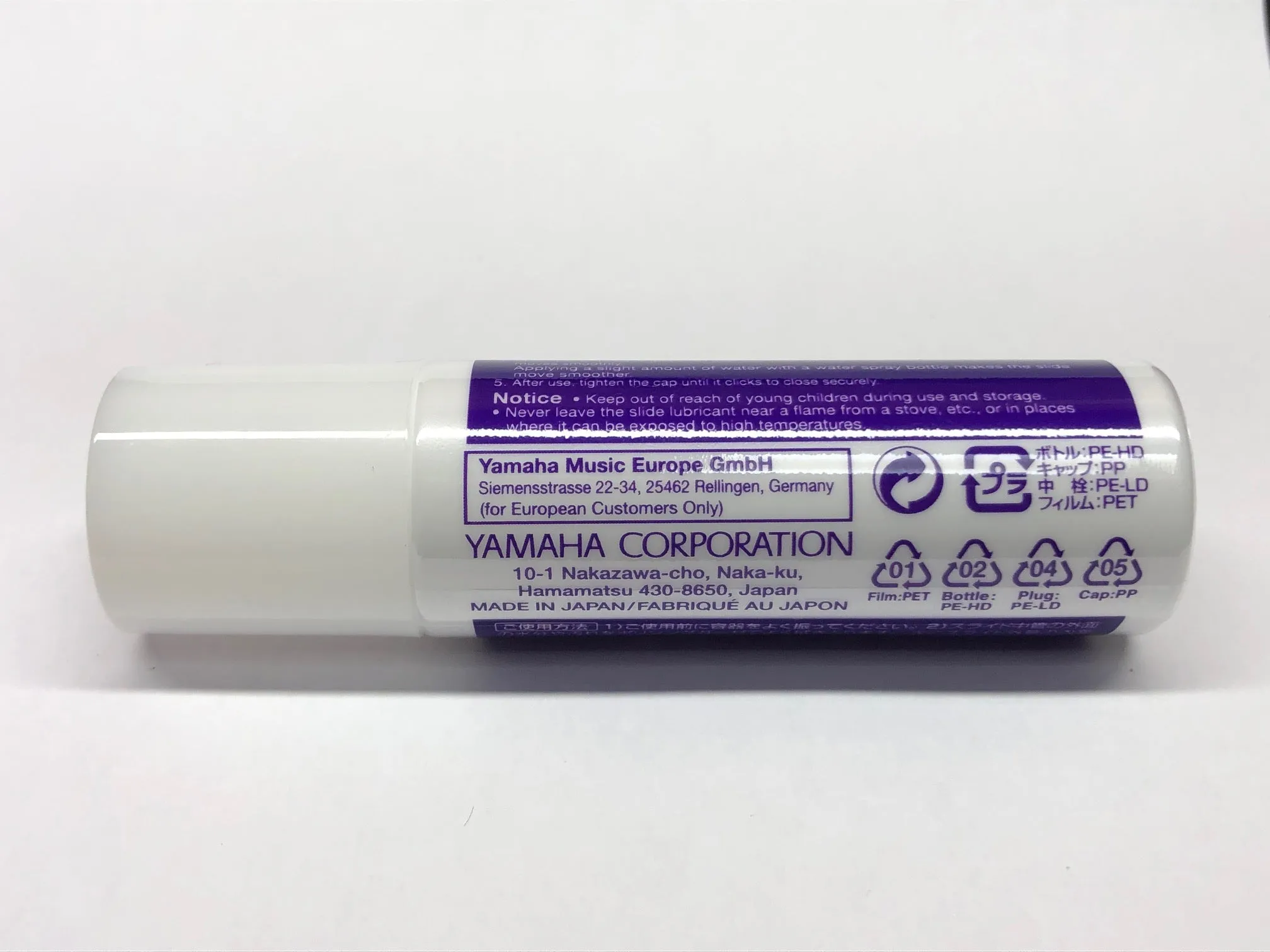 Yamaha (SLO3) Trombone Slide Oil / Lubricant - 30ml